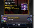 モンストのマルチ専用クエストお手伝いします 火、水、木、光、闇属性すべて回収します！ イメージ3