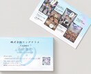 モニター:4コマ漫画入りで心に残る名刺を作ります あなたの想いと人柄が一瞬で伝わる名刺 イメージ6