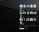 業務がラクになる診断・計算・業務用ツール作ります こんな業務用ツールが欲しいを、PCスマホでも使えるカタチに。 イメージ4