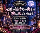 24時間以内♡復縁の可能性と元彼の本音を視ます まだ気持ちはある？二人の今後と今動くべきか丁寧に視ていきます イメージ3