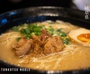 山陰中心に全国まで美しい料理写真を撮ります 飲食店様向けに、限定商品やメニュー写真を美しく撮ります イメージ7