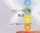 癒しのヒーリングで心と身体の調和をします あなたのネガティブ感情、痛みを解放します˚✧₊⁎ イメージ1