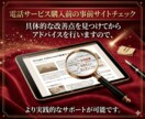 Googleアドセンス審査の電話相談にお答えします ブログやWEBサイトでアドセンス広告を始めたい方必見 イメージ6