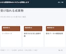 小さな業務用Webシステムを開発します データ1種類・登録と一覧の2画面から イメージ4