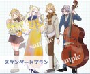 イラスト・立ち絵を制作いたします TRPGやゲーム配信等、またはアイコンにも！ イメージ4