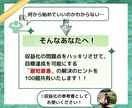 X（旧Twitter）で収益化する極意を教えます ✅X初心者でもOK！成功者も使ってる100の実践ノウハウ！ イメージ3
