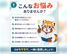 若手医療職のお金の初期設定を整理します NISA・保険・奨学金・生活防衛費をPDFで見える化 イメージ2