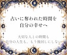 占いの未来結果が不安。脱依存！究極の安心を届けます 誰かに答えを求める人生から、自分の心を信じる高次元ヒーリング イメージ9