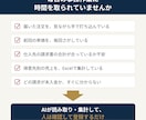 AIが受注〜請求を手伝う業務システムを提供します 注文の読み取りから経営分析まで、AIが事務を軽くします イメージ2
