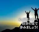 ちょっとでもOK！心のモヤを晴らします 男女OK！愚痴聞き・恋愛・育児・会社・学校の悩み相談 イメージ10