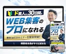 CVR14倍の実績！集客に強い本格LPを制作します ガチプロのセールスデザイン専門家がLP作成します！ イメージ7