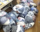 メルカリ 転売 副業 古着の超激安仕入れ先教えます 登録費 会員費 月額費無し！ 1点50円 商品代金のみ！ イメージ7