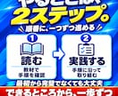 知らないと損！副業初心者向けコピペ在宅副業教えます ほぼコピペだから今日から迷わず始められる！まずは月5万円！ イメージ6