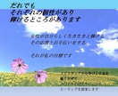 数秘占いで人生の流れやより良い方向性をお伝えします 育った環境による影響や方向性を知って、癒され自分を解放できる イメージ2