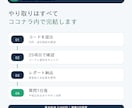 AIが書いたGASを社内公開前にチェックします データ破損・二重処理・権限設定などを25項目で確認します イメージ4