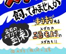 かんたんなイラストつきでポップ広告を作ります 手書き風のポップを作成いたします。 イメージ1