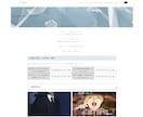 クリエイター向けWordPressサイト制作します ポートフォリオなど、クリエイター向けのシンプルなサイトを制作 イメージ3