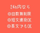 元キャバ嬢、バンギャが1日あなたのお相手します 回数無制限☆*°LINE感覚で気軽にやりとりしませんか？ イメージ4