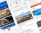 デジタルの「旅のしおり」で、旅行プランを提案します 500円/日！by20カ国以上訪れ、旅行アプリを手掛けるプロ イメージ2