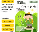 商用OK!●親しみやすい人物イラスト描きます チラシや広告で使えるシンプルで親しみやすい絵を描きます! イメージ4
