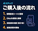 Instagram静止画を毎日自動投稿します 画像3枚と投稿文をAIが毎日作成して休まず自動投稿 イメージ8