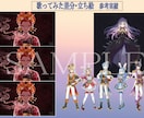 歌ってみた・オリジナルMVなどの一枚絵描きます ｲﾝﾎﾞｲｽ登録済。お任せイラストも可能！ イメージ5