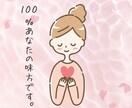 現役キャリアコンサルタントがお話を伺います ☆KT's 傾聴でモヤモヤしている頭やココロがスッキリ！ イメージ1