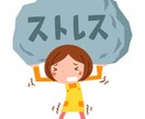 日頃のストレスで頭が割れそうな時に使えます 色々なストレスで日々悩んでいる、精神が崩壊しそうな時はこれ！ イメージ1