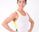 諦めていたダイエットを成功に導きます どうにかスタイルを変えたいけれどなにしていいかわからない方 イメージ1