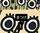 唯一無二のモンスター(提案·修正無制限)描きます 【商用利用OK＆著作権譲渡】プラス料金なし。 イメージ3
