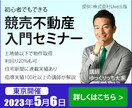 クリックしたくなるＷＥＢ画像作成します 一目で伝わる分かりやすいバナー作ります！ イメージ3