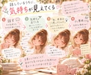 モヤモヤした気持ちを、7日間かけて一緒に整理します 話しているうちに、自分でも気づかなかった気持ちに出会う7日間 イメージ4