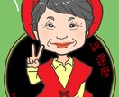 かわいい似顔絵描きます 大切な方へのプレゼントやウェルカムボードにぴったり イメージ9