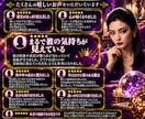 辛口注意！彼の本音・気持ちをアゲ鑑定無く鑑定します 心地良い鑑定結果に振り回された方真実をはっきりとお伝えします イメージ4