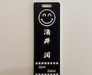 ニコニコネームタグ作製致します めっちゃ可愛い！ニコニコネームタグです イメージ3