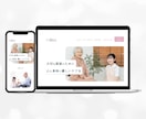 サービスを伝えて選ばれる！シンプルLP制作します 起業・開業した方へ！名刺がわりの1ページ イメージ3