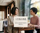 自由なチャット空間にて。こちらは雨降り地固まります あなたの自己分析 × 転機整理 × 行動設計に寄り添う。 イメージ1