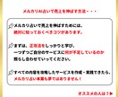 AI占い鑑定書で初心者が成功する方法を教えます メルカリ・初心者ok・簡単・裏技・添削コーチツール付き イメージ3