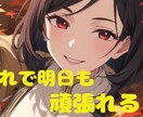 暇潰しでもOK。批判無しでお聞きします 短時間でもOK。アドバイスもご要望があればお応えOK。 イメージ13