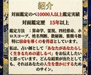 復縁 を阻む第三者の念・生霊の正体を 霊視 します 彼の連絡が途絶えた「本当の原因」を知る覚悟はありますか？ イメージ5