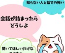 批判なし‼️愚痴・悩みお聞きし、相談に乗ります /家族、友達には言えないことありませんか？僕が聞き代行します イメージ8