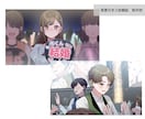 立ち絵、サムネ絵などイラスト制作承ります 商用OK！丁寧な対応で幅広くイラスト制作いたします！ イメージ7