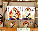 宿曜27宿家族鑑定承ります あなたと家族や友人の相性・隠れた才能を鑑定します。 イメージ2