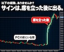 FX経済指標だけ狙う兼業トレード手法教えます 予想不要・チャート分析不要・張り付き不要｜発表の瞬間だけ狙う イメージ6