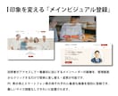見栄えも機能も充実！士業向けホームページ制作します 開業したての行政書士の先生に最適なサービスです！ イメージ7