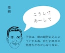 毒親から解毒する！解毒がうまくいかない人手伝います 人間関係、恋愛、仕事、アダルトチルドレン。辛さの原因は毒親？ イメージ4