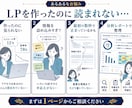 売れない原因を分析レポート化します 脳科学×マーケティング視点で改善点を見える化 イメージ5