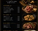 飲食店特化!売れるメニュー作ります 集客、単価アップのお手伝いさせてください! イメージ3