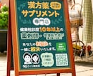 iPadで手書きPOP風の看板デザインを制作します デザイナーが得意のイラストを活かし、目を引く看板をご提案！ イメージ4