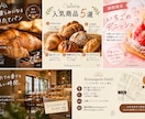 Instagram投稿画像5枚を制作します 飲食店・美容室など幅広い業種に対応！ イメージ1